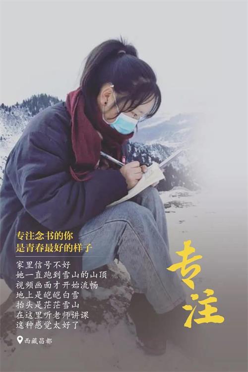 探水鉆機(jī)廠家向您報道：學(xué)生一切安好，請祖國放心